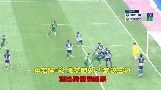 欧博abg登录入口-武汉三镇vs回放