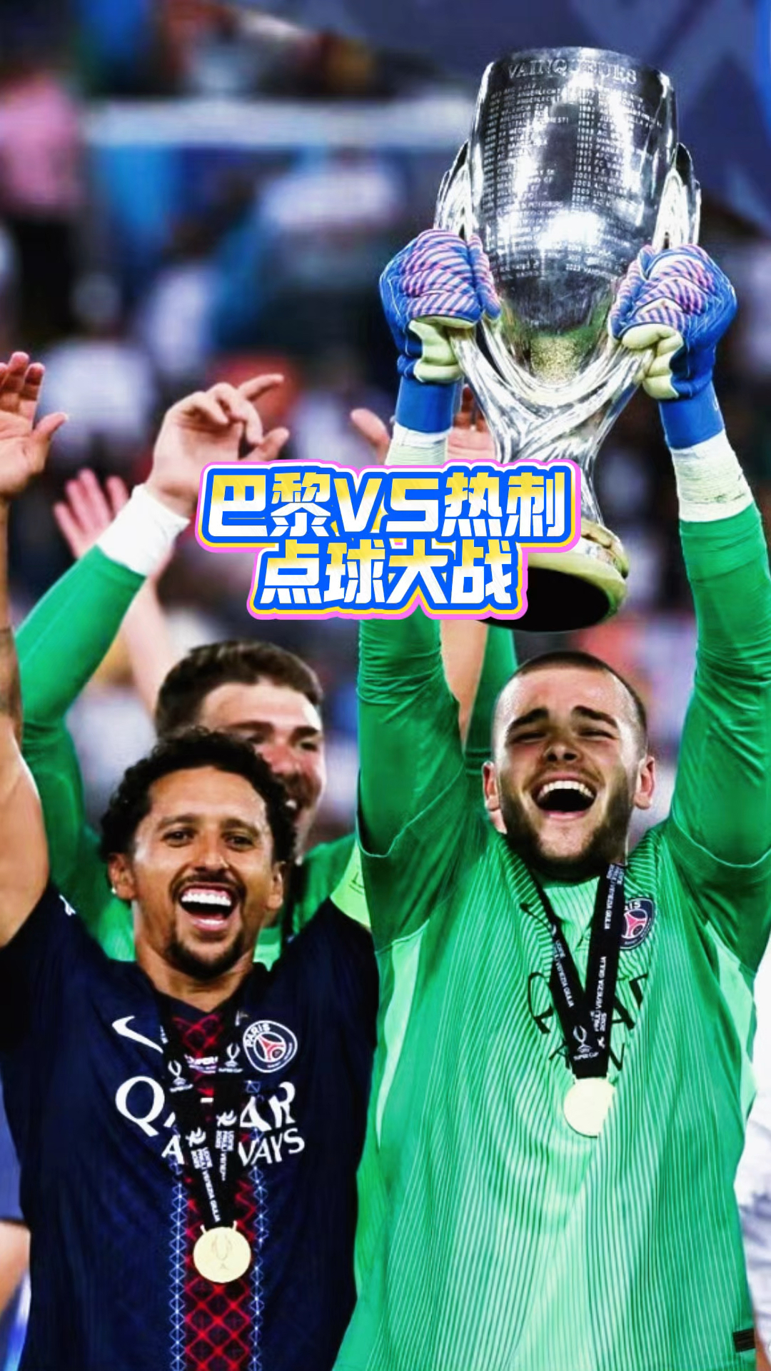 欧博官网平台-热刺 进球